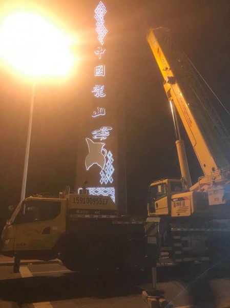 日照27高精神堡壘安裝現(xiàn)場