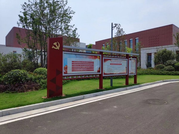 煙臺宣傳欄