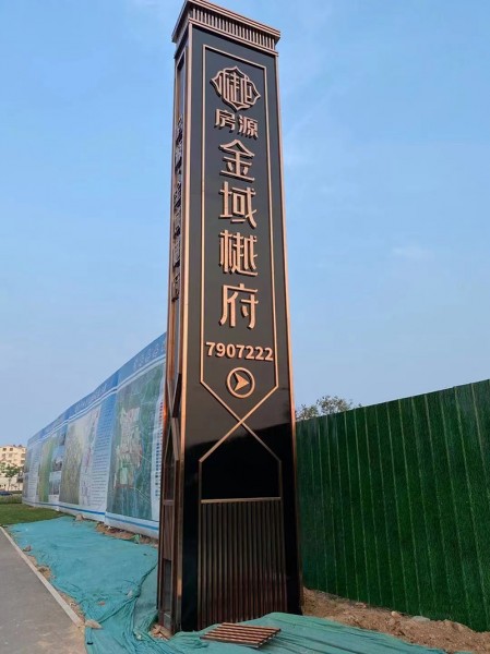 臨沂精神堡壘3