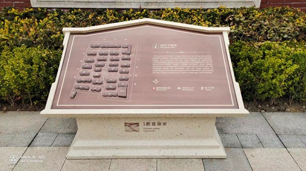 連云港指示牌2