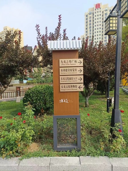 煙臺立地導(dǎo)視牌